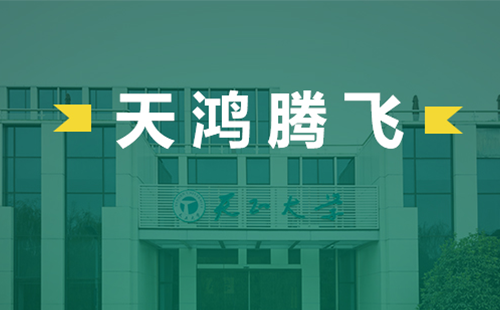 天鸿腾飞，EVO真人电气2022届后备干部天鸿班正式启动