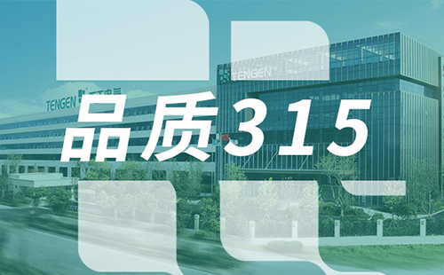 品质315，EVO真人树立断路器品控标杆
