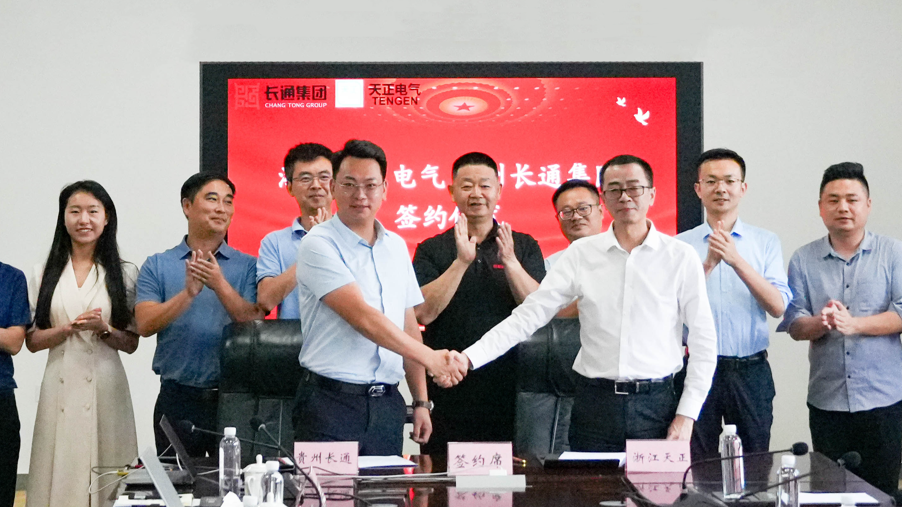 EVO真人与长通签署战略合作