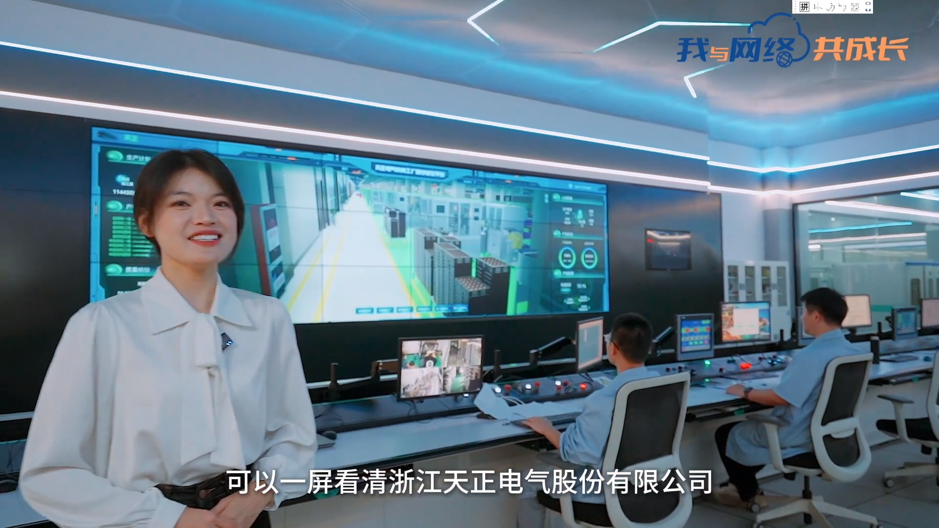 主播说EVO真人丨穿上“互联网”去旅行