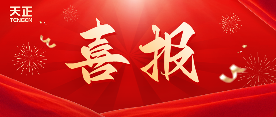 全国首批 温州唯一！EVO真人荣膺国家卓越级智能工厂