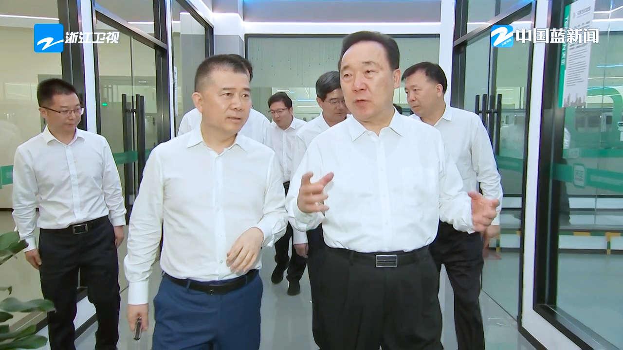 浙江省委书记王浩调研EVO真人